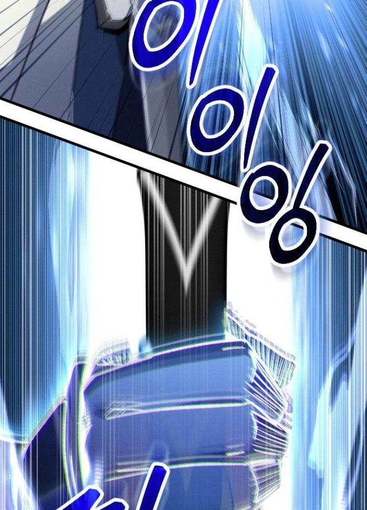 Quản Lý Seo Đây Chỉ Là Tai Nạn Nghề Nghiệp Thôi Phải Không? Chapter 1 - Trang 2