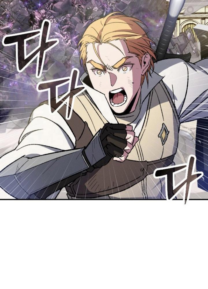 Quản Lý Seo Đây Chỉ Là Tai Nạn Nghề Nghiệp Thôi Phải Không? Chapter 2 - Trang 2