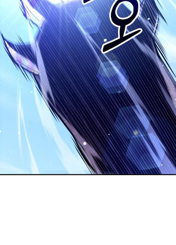 Quản Lý Seo Đây Chỉ Là Tai Nạn Nghề Nghiệp Thôi Phải Không? Chapter 2 - Trang 2