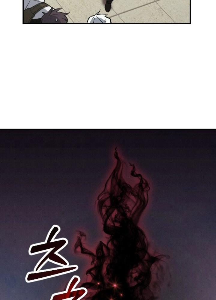 Quản Lý Seo Đây Chỉ Là Tai Nạn Nghề Nghiệp Thôi Phải Không? Chapter 2 - Trang 2