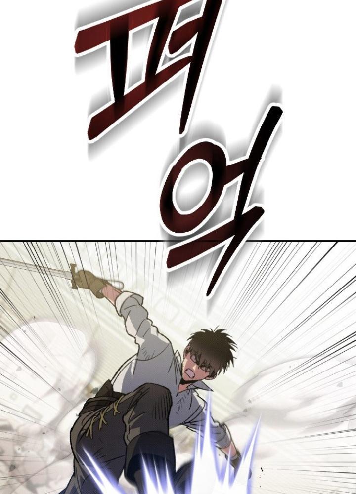 Quản Lý Seo Đây Chỉ Là Tai Nạn Nghề Nghiệp Thôi Phải Không? Chapter 2 - Trang 2