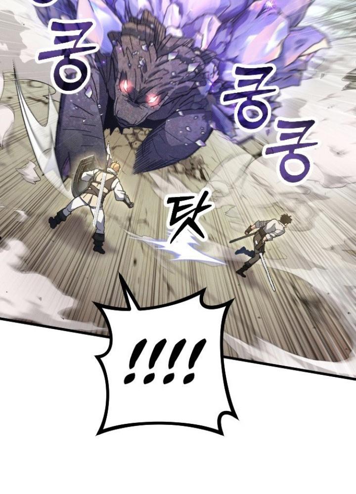 Quản Lý Seo Đây Chỉ Là Tai Nạn Nghề Nghiệp Thôi Phải Không? Chapter 2 - Trang 2