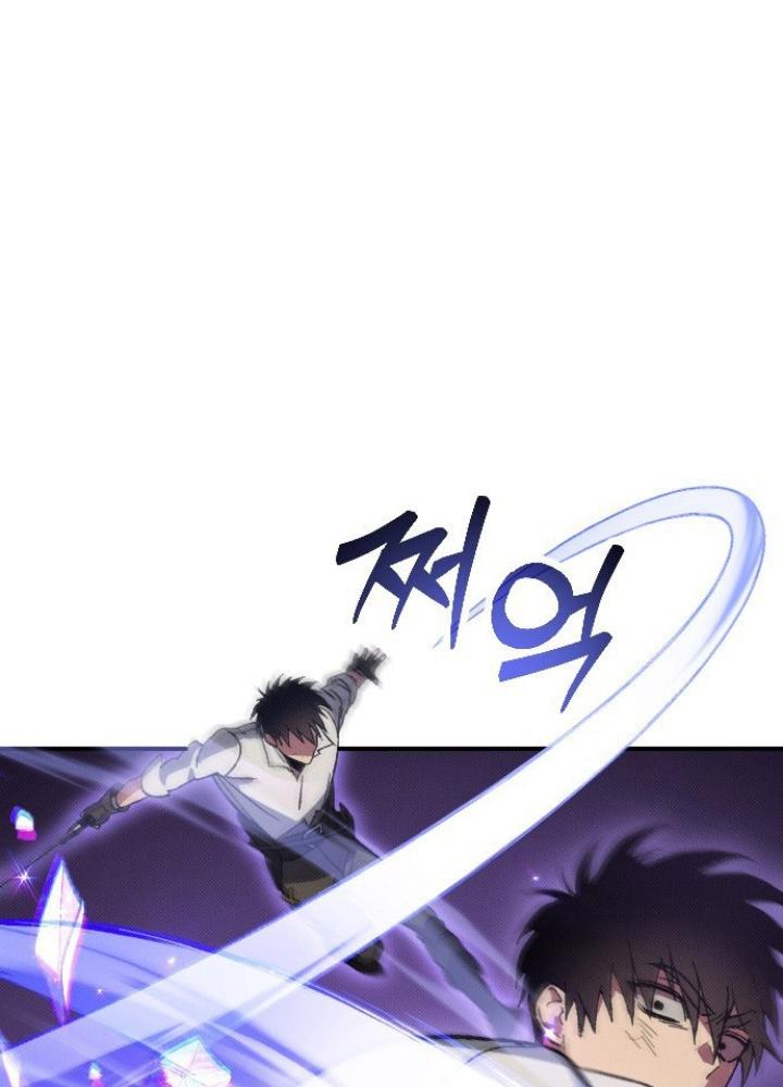 Quản Lý Seo Đây Chỉ Là Tai Nạn Nghề Nghiệp Thôi Phải Không? Chapter 2 - Trang 2