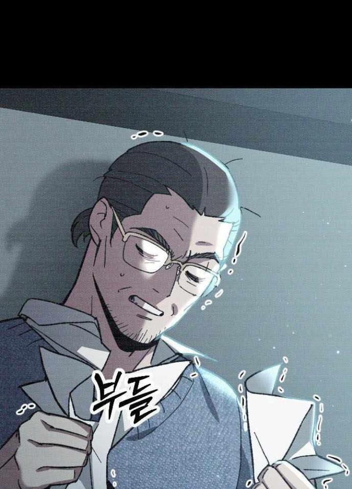 Quản Lý Seo Đây Chỉ Là Tai Nạn Nghề Nghiệp Thôi Phải Không? Chapter 3 - Trang 2