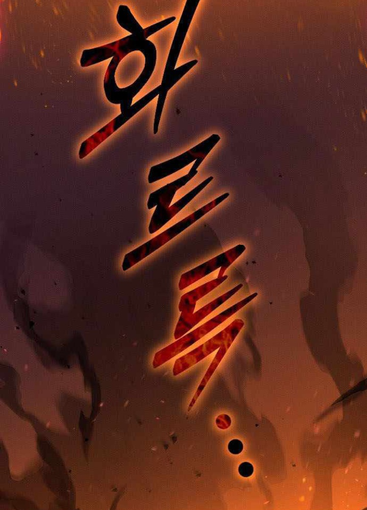 Quản Lý Seo Đây Chỉ Là Tai Nạn Nghề Nghiệp Thôi Phải Không? Chapter 3 - Trang 2