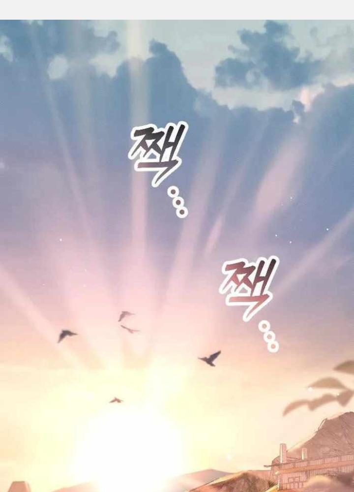 Quản Lý Seo Đây Chỉ Là Tai Nạn Nghề Nghiệp Thôi Phải Không? Chapter 4 - Trang 2