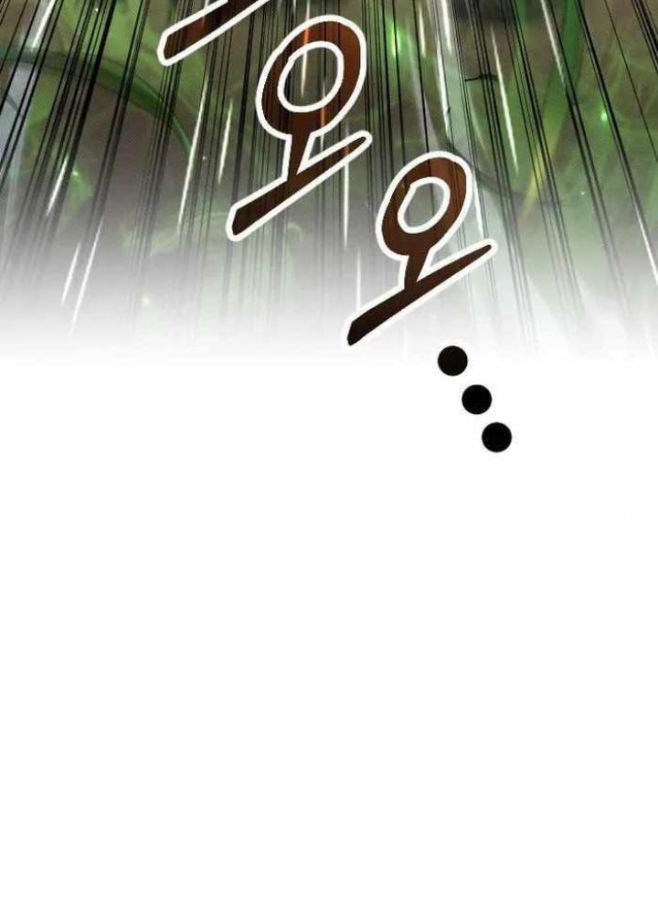 Quản Lý Seo Đây Chỉ Là Tai Nạn Nghề Nghiệp Thôi Phải Không? Chapter 4 - Trang 2