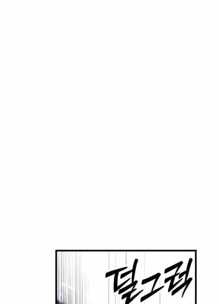 Quản Lý Seo Đây Chỉ Là Tai Nạn Nghề Nghiệp Thôi Phải Không? Chapter 4 - Trang 2