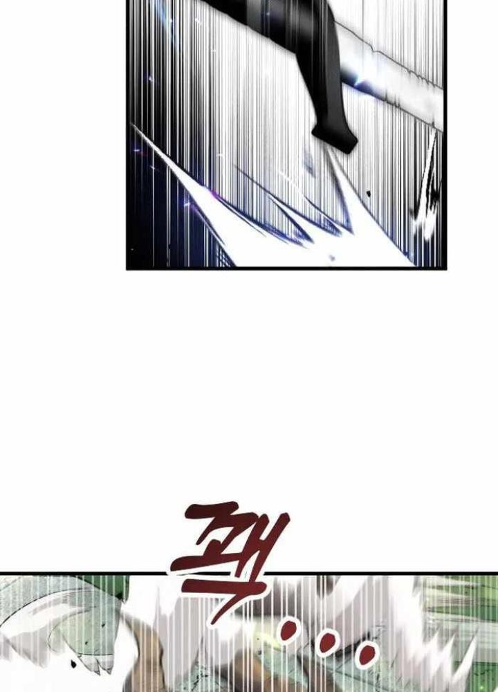 Quản Lý Seo Đây Chỉ Là Tai Nạn Nghề Nghiệp Thôi Phải Không? Chapter 4 - Trang 2