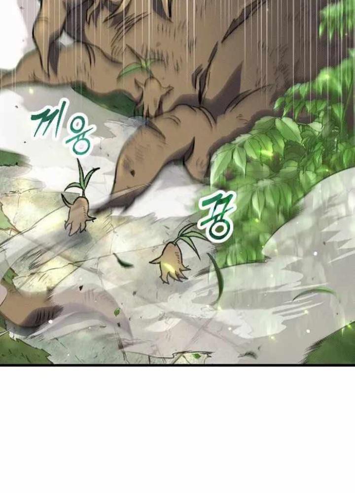 Quản Lý Seo Đây Chỉ Là Tai Nạn Nghề Nghiệp Thôi Phải Không? Chapter 4 - Trang 2