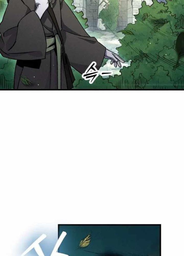 Quản Lý Seo Đây Chỉ Là Tai Nạn Nghề Nghiệp Thôi Phải Không? Chapter 4 - Trang 2