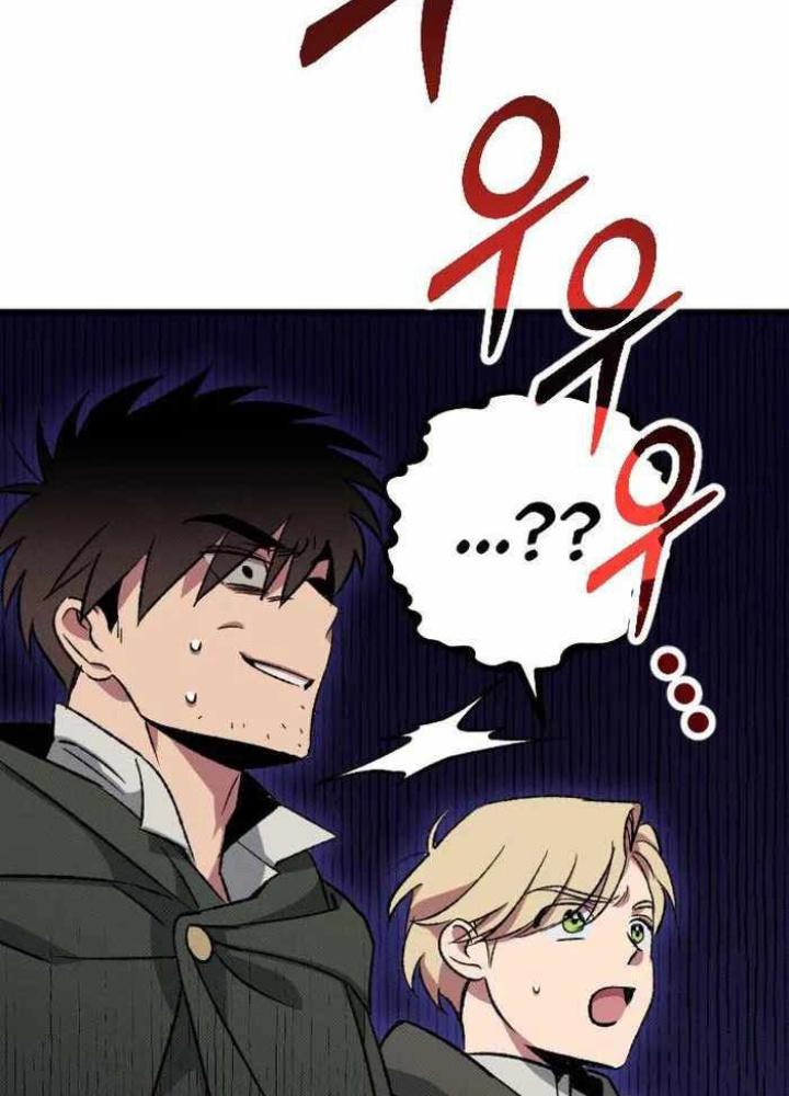 Quản Lý Seo Đây Chỉ Là Tai Nạn Nghề Nghiệp Thôi Phải Không? Chapter 4 - Trang 2