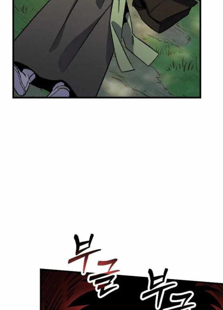 Quản Lý Seo Đây Chỉ Là Tai Nạn Nghề Nghiệp Thôi Phải Không? Chapter 4 - Trang 2