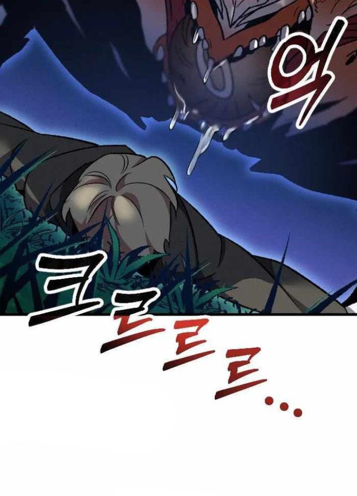 Quản Lý Seo Đây Chỉ Là Tai Nạn Nghề Nghiệp Thôi Phải Không? Chapter 4 - Trang 2