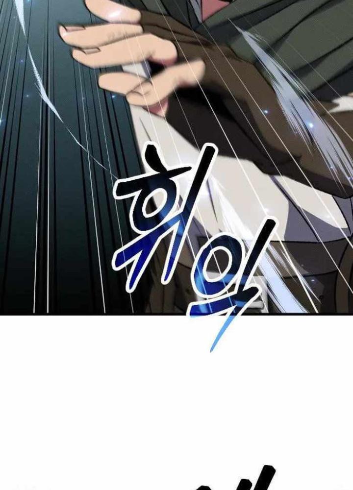 Quản Lý Seo Đây Chỉ Là Tai Nạn Nghề Nghiệp Thôi Phải Không? Chapter 4 - Trang 2