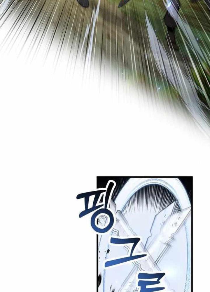 Quản Lý Seo Đây Chỉ Là Tai Nạn Nghề Nghiệp Thôi Phải Không? Chapter 4 - Trang 2