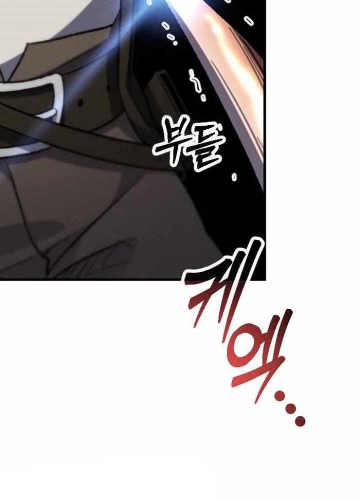 Quản Lý Seo Đây Chỉ Là Tai Nạn Nghề Nghiệp Thôi Phải Không? Chapter 4 - Trang 2
