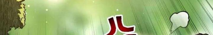 Quản Lý Seo Đây Chỉ Là Tai Nạn Nghề Nghiệp Thôi Phải Không? Chapter 4 - Trang 2