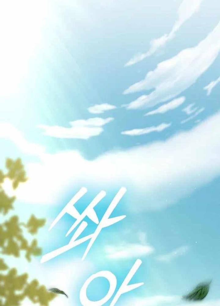 Quản Lý Seo Đây Chỉ Là Tai Nạn Nghề Nghiệp Thôi Phải Không? Chapter 4 - Trang 2