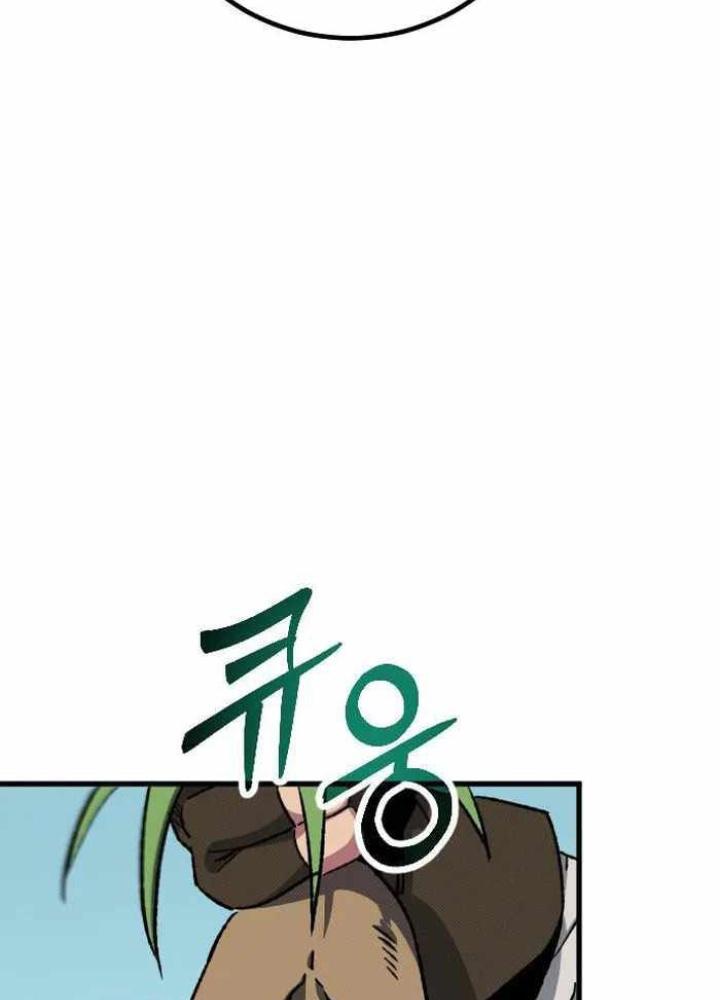 Quản Lý Seo Đây Chỉ Là Tai Nạn Nghề Nghiệp Thôi Phải Không? Chapter 4 - Trang 2