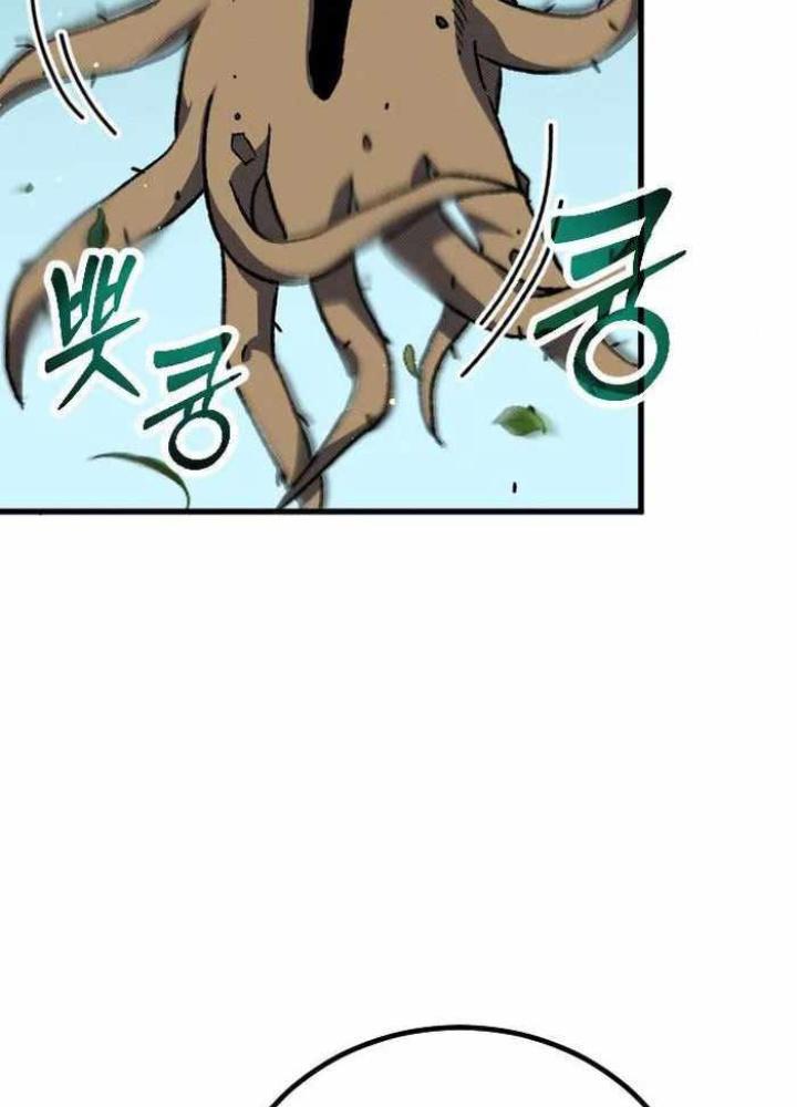 Quản Lý Seo Đây Chỉ Là Tai Nạn Nghề Nghiệp Thôi Phải Không? Chapter 4 - Trang 2