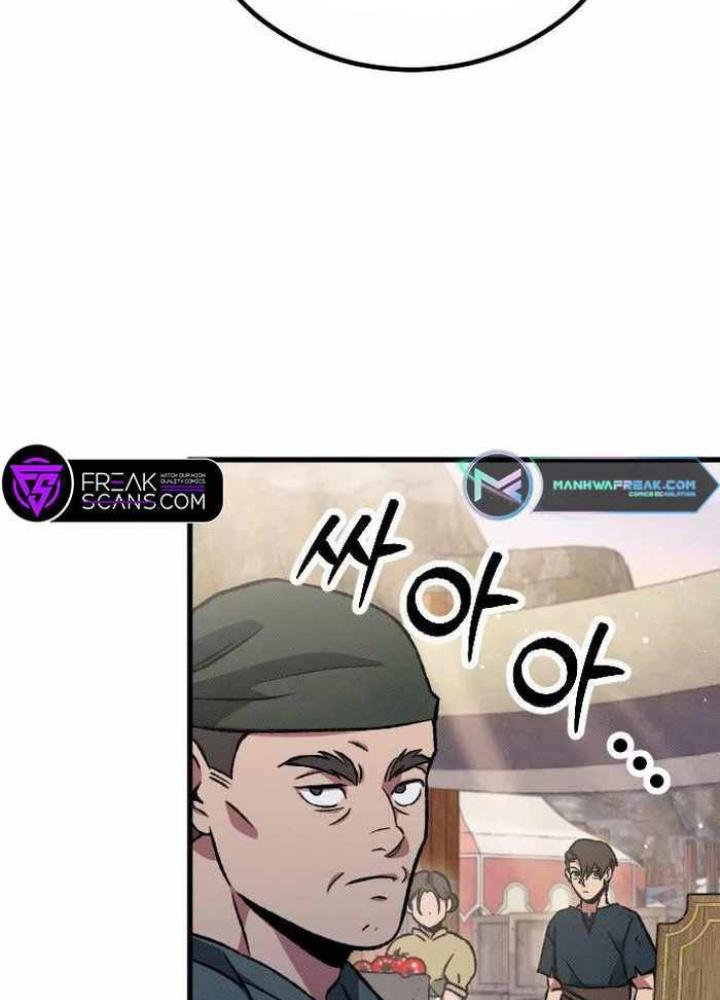 Quản Lý Seo Đây Chỉ Là Tai Nạn Nghề Nghiệp Thôi Phải Không? Chapter 4 - Trang 2