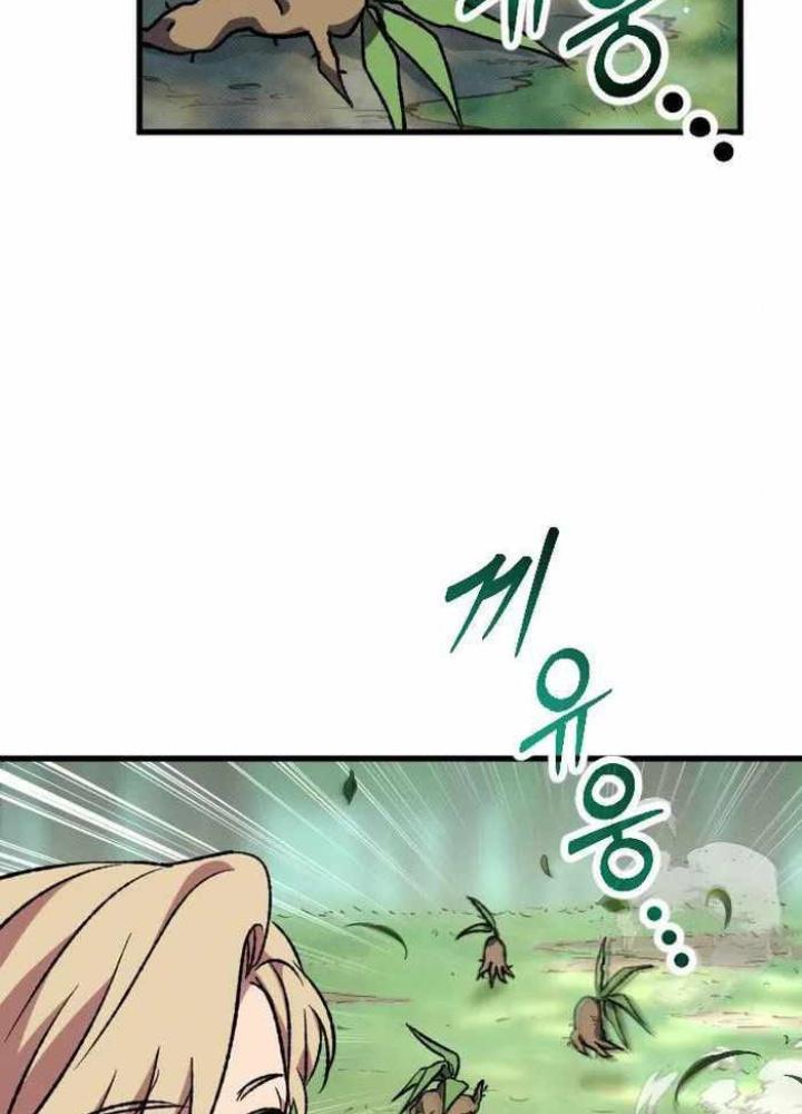 Quản Lý Seo Đây Chỉ Là Tai Nạn Nghề Nghiệp Thôi Phải Không? Chapter 4 - Trang 2