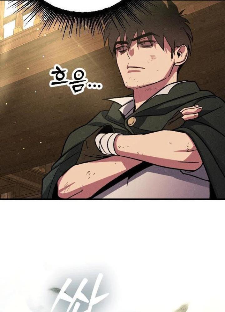 Quản Lý Seo Đây Chỉ Là Tai Nạn Nghề Nghiệp Thôi Phải Không? Chapter 5 - Trang 2