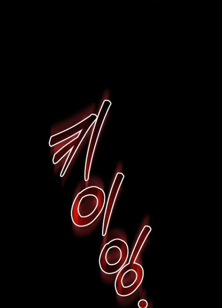 Quản Lý Seo Đây Chỉ Là Tai Nạn Nghề Nghiệp Thôi Phải Không? Chapter 5 - Trang 2