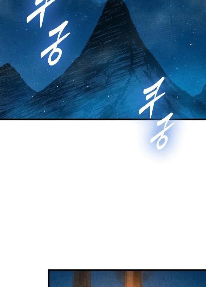 Quản Lý Seo Đây Chỉ Là Tai Nạn Nghề Nghiệp Thôi Phải Không? Chapter 5 - Trang 2