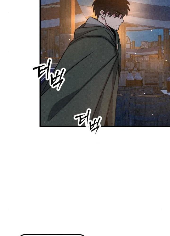 Quản Lý Seo Đây Chỉ Là Tai Nạn Nghề Nghiệp Thôi Phải Không? Chapter 5 - Trang 2