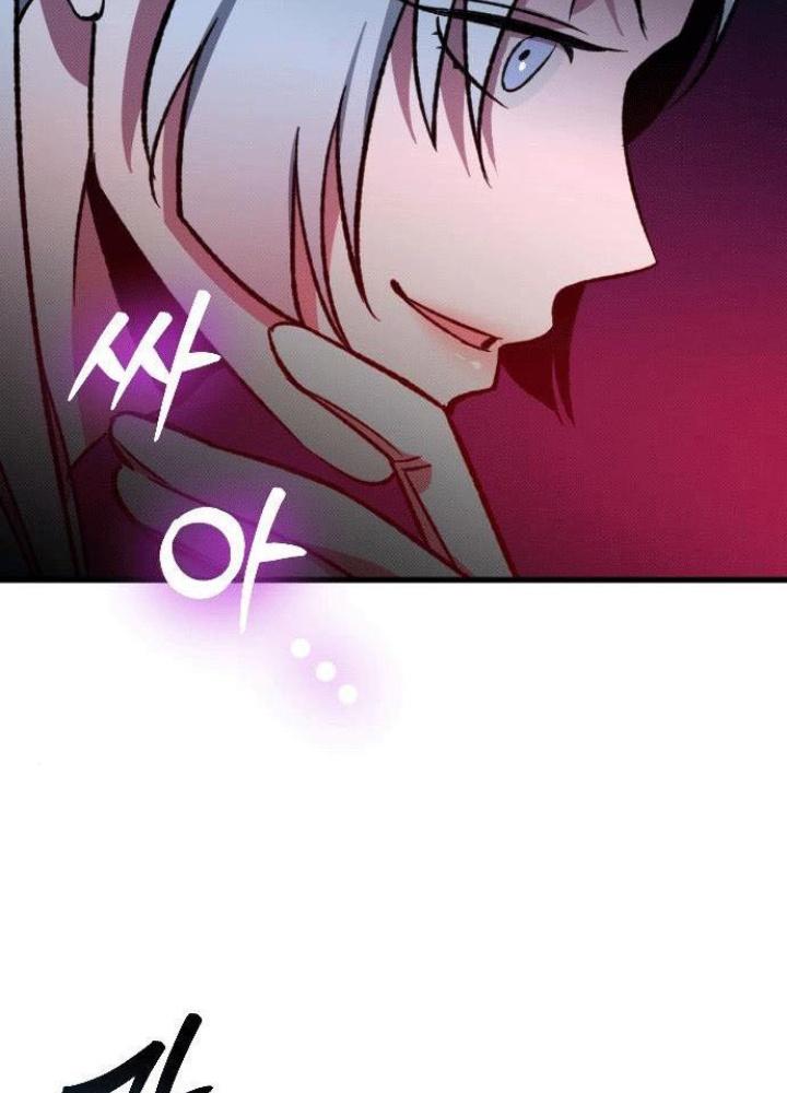 Quản Lý Seo Đây Chỉ Là Tai Nạn Nghề Nghiệp Thôi Phải Không? Chapter 5 - Trang 2