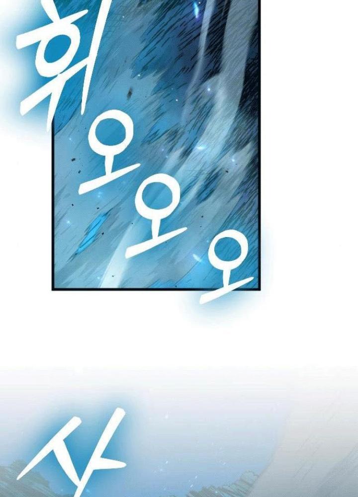 Quản Lý Seo Đây Chỉ Là Tai Nạn Nghề Nghiệp Thôi Phải Không? Chapter 5 - Trang 2