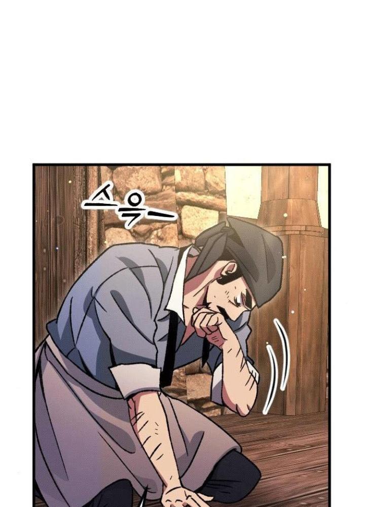 Quản Lý Seo Đây Chỉ Là Tai Nạn Nghề Nghiệp Thôi Phải Không? Chapter 5 - Trang 2