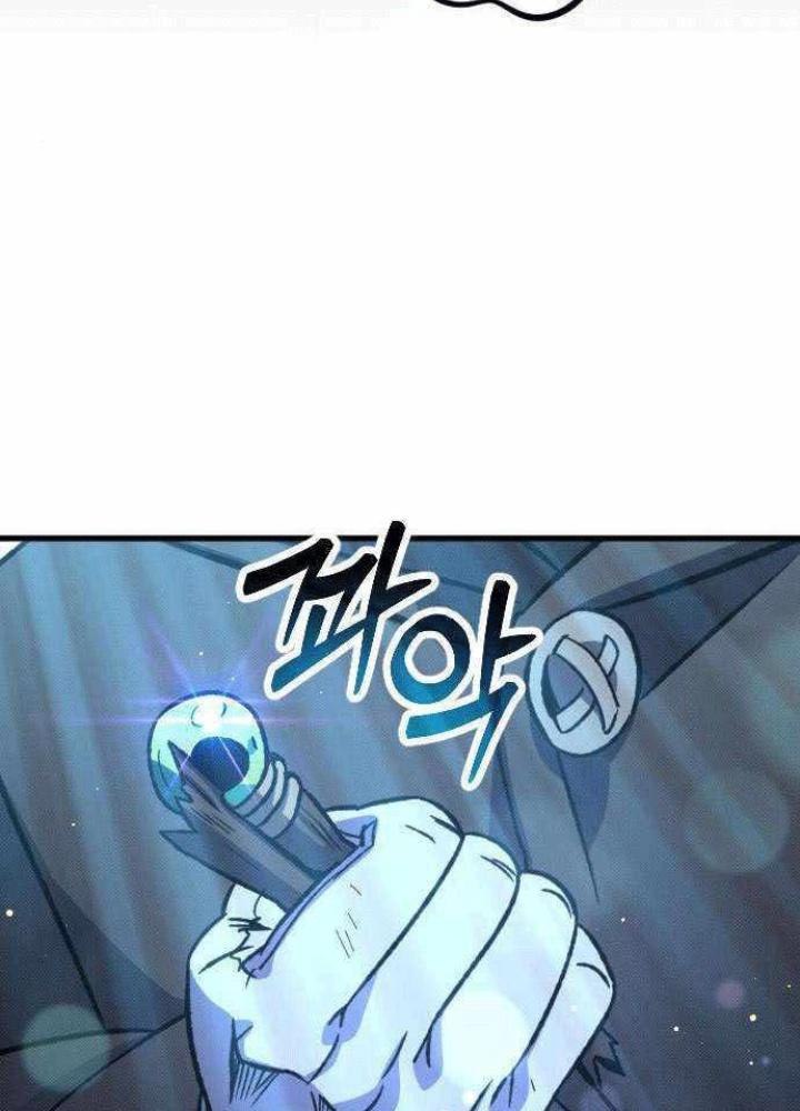 Quản Lý Seo Đây Chỉ Là Tai Nạn Nghề Nghiệp Thôi Phải Không? Chapter 6 - Trang 2