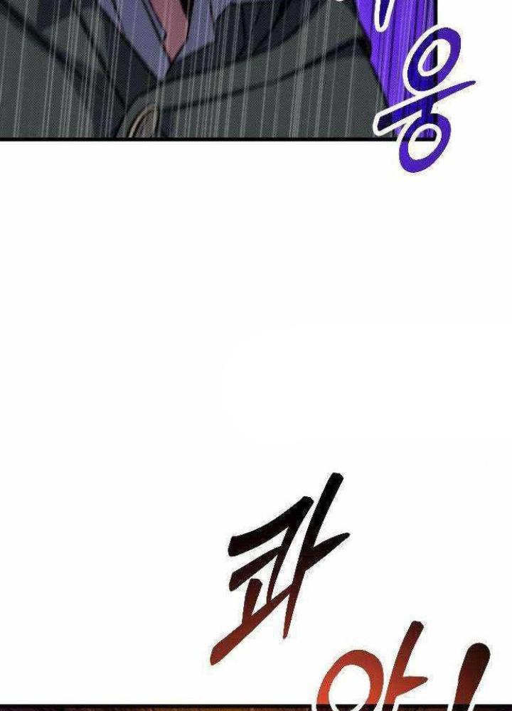 Quản Lý Seo Đây Chỉ Là Tai Nạn Nghề Nghiệp Thôi Phải Không? Chapter 6 - Trang 2