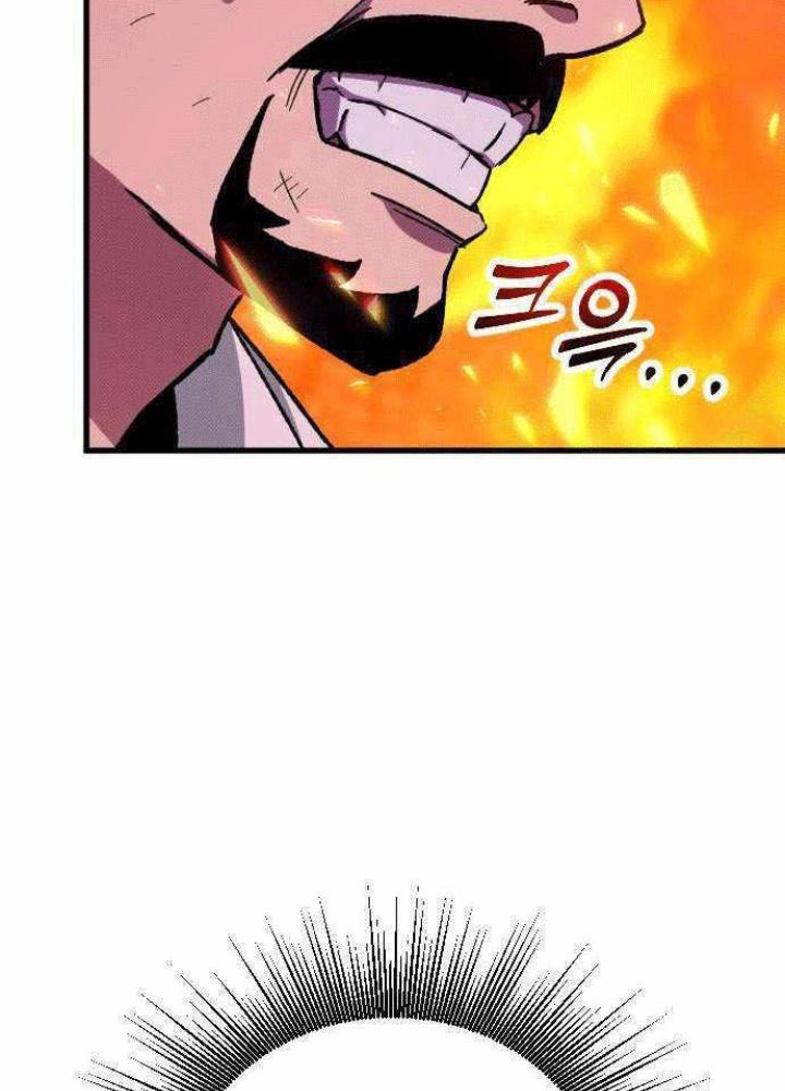 Quản Lý Seo Đây Chỉ Là Tai Nạn Nghề Nghiệp Thôi Phải Không? Chapter 6 - Trang 2