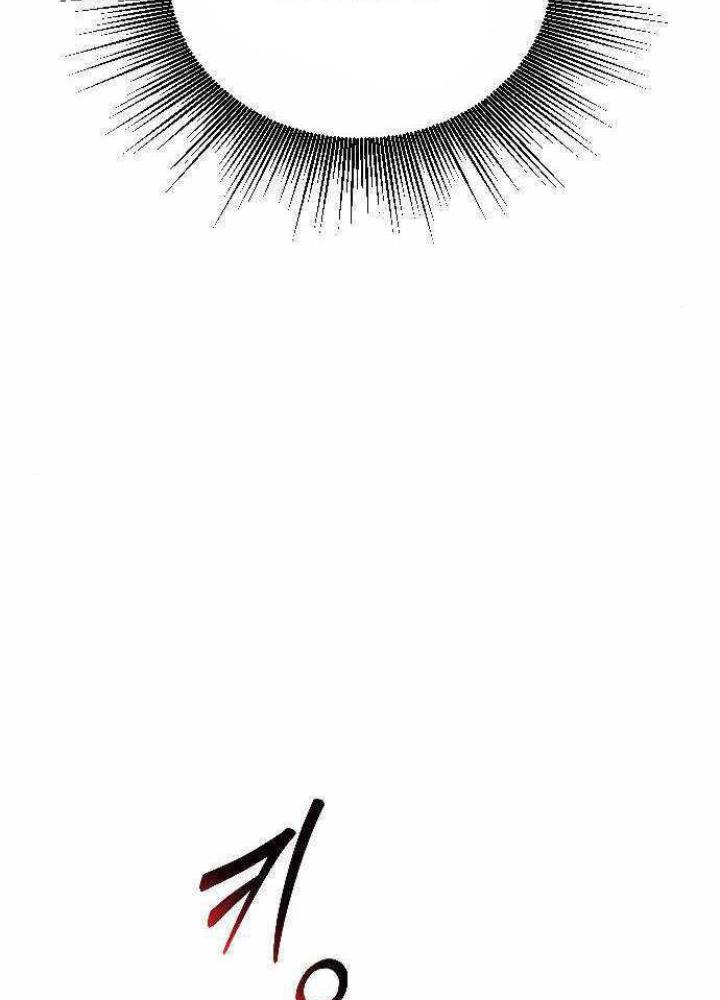 Quản Lý Seo Đây Chỉ Là Tai Nạn Nghề Nghiệp Thôi Phải Không? Chapter 6 - Trang 2