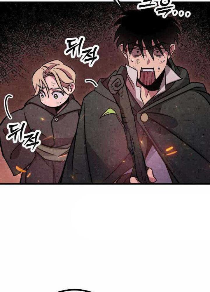 Quản Lý Seo Đây Chỉ Là Tai Nạn Nghề Nghiệp Thôi Phải Không? Chapter 6 - Trang 2