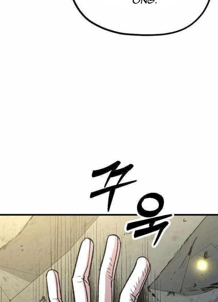 Quản Lý Seo Đây Chỉ Là Tai Nạn Nghề Nghiệp Thôi Phải Không? Chapter 6 - Trang 2