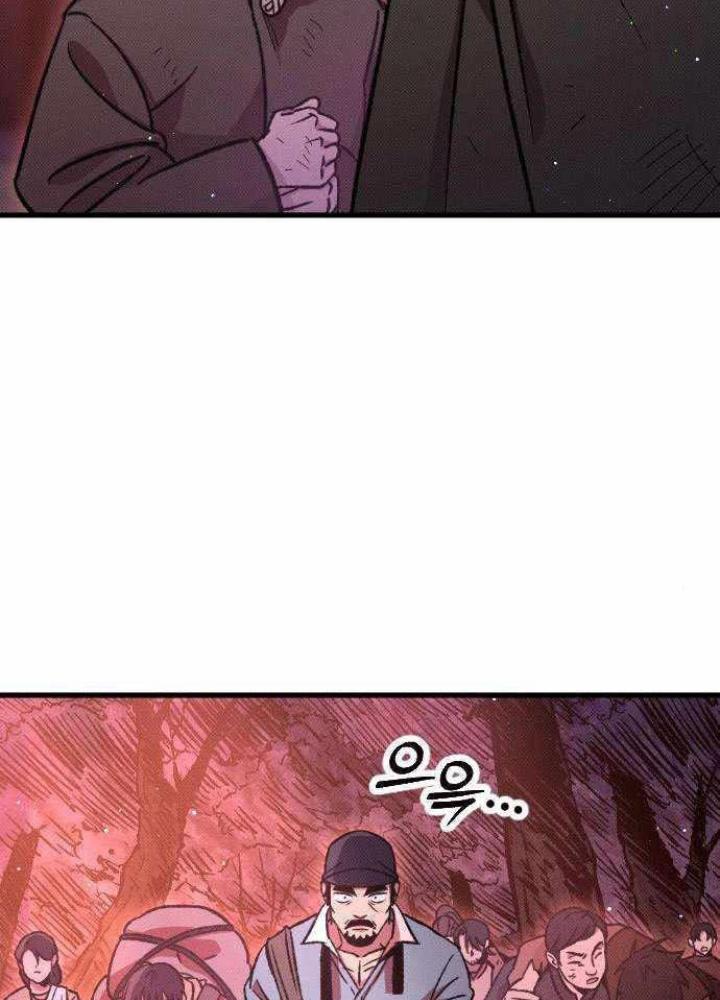 Quản Lý Seo Đây Chỉ Là Tai Nạn Nghề Nghiệp Thôi Phải Không? Chapter 6 - Trang 2