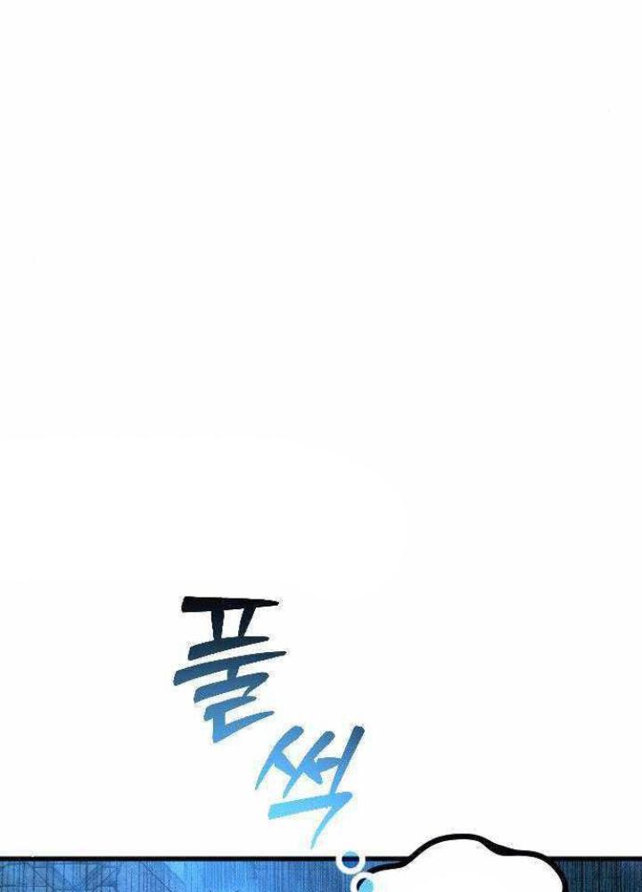 Quản Lý Seo Đây Chỉ Là Tai Nạn Nghề Nghiệp Thôi Phải Không? Chapter 6 - Trang 2