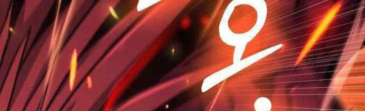 Quản Lý Seo Đây Chỉ Là Tai Nạn Nghề Nghiệp Thôi Phải Không? Chapter 7 - Trang 2