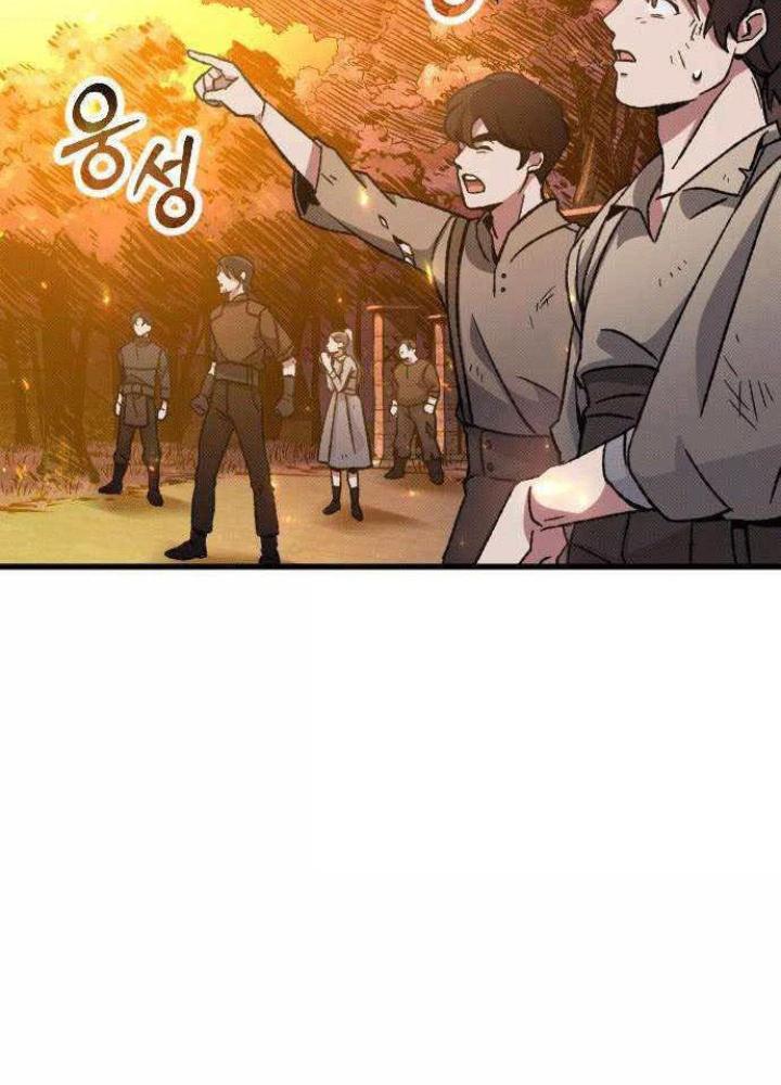 Quản Lý Seo Đây Chỉ Là Tai Nạn Nghề Nghiệp Thôi Phải Không? Chapter 7 - Trang 2