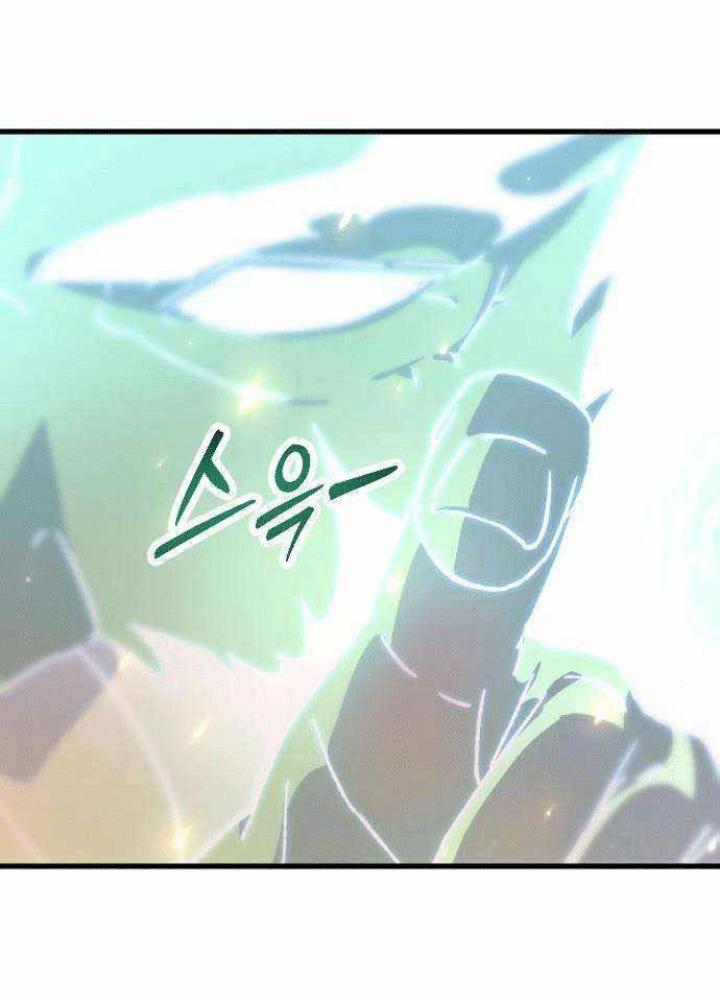 Quản Lý Seo Đây Chỉ Là Tai Nạn Nghề Nghiệp Thôi Phải Không? Chapter 7 - Trang 2