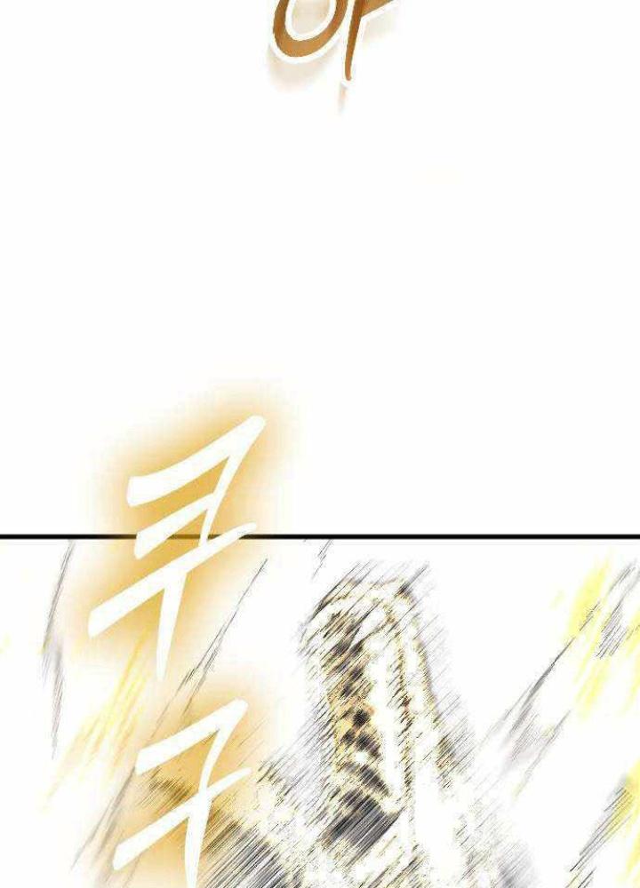 Quản Lý Seo Đây Chỉ Là Tai Nạn Nghề Nghiệp Thôi Phải Không? Chapter 7 - Trang 2