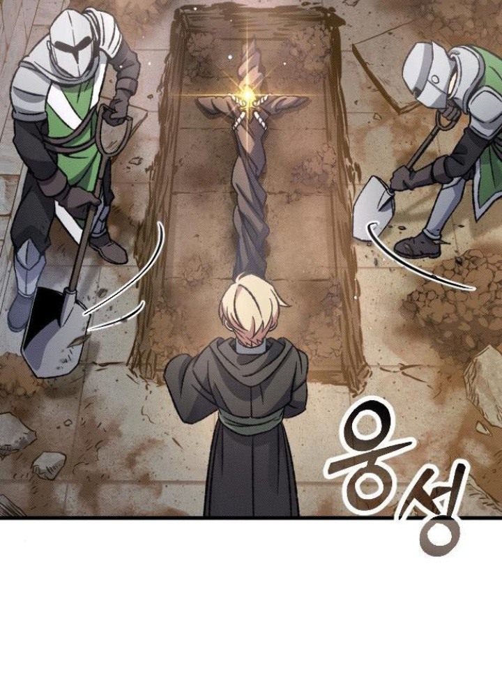 Quản Lý Seo Đây Chỉ Là Tai Nạn Nghề Nghiệp Thôi Phải Không? Chapter 7 - Trang 2