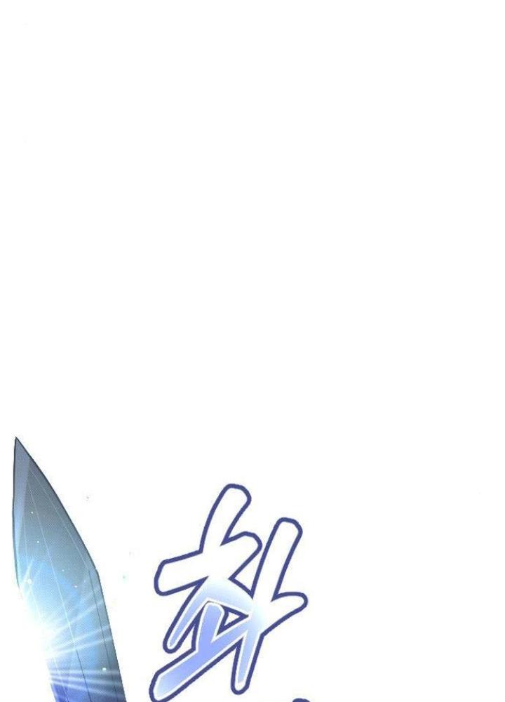 Quản Lý Seo Đây Chỉ Là Tai Nạn Nghề Nghiệp Thôi Phải Không? Chapter 7 - Trang 2