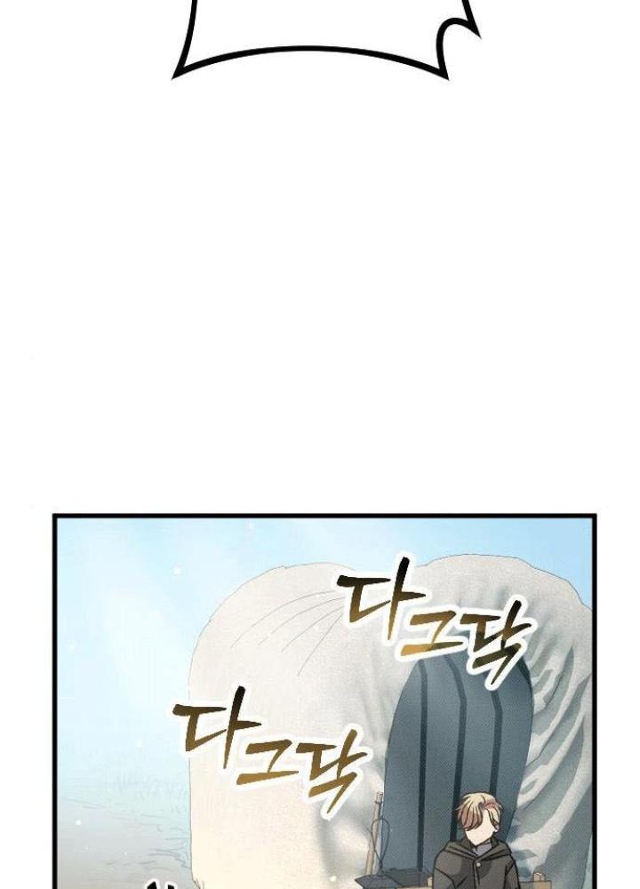 Quản Lý Seo Đây Chỉ Là Tai Nạn Nghề Nghiệp Thôi Phải Không? Chapter 7 - Trang 2