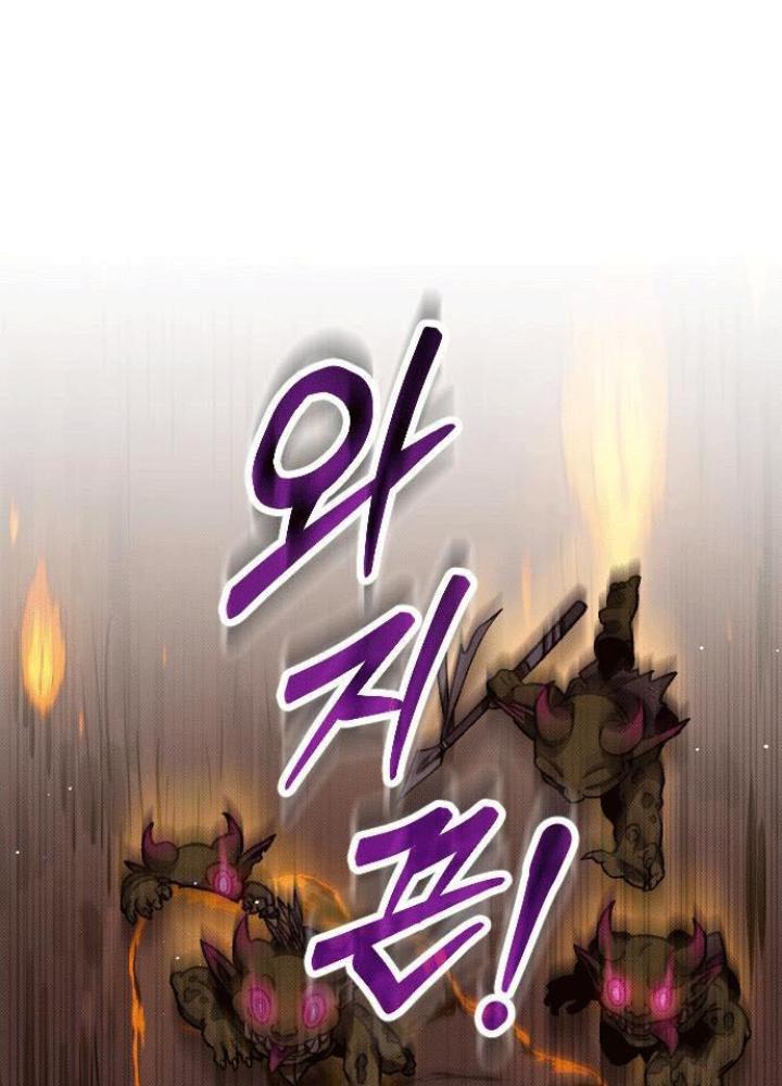 Quản Lý Seo Đây Chỉ Là Tai Nạn Nghề Nghiệp Thôi Phải Không? Chapter 8 - Trang 2